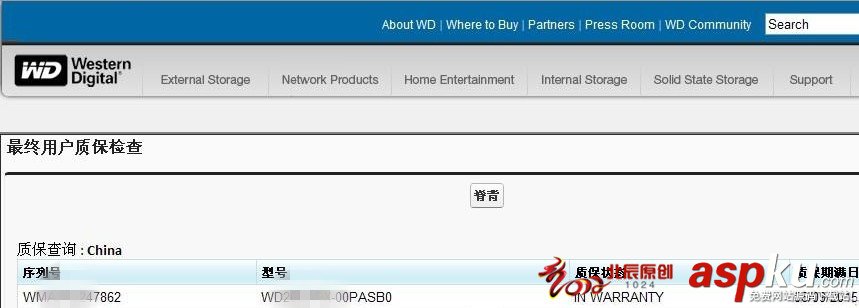 辨別自己買的是不是返修盤最簡單的方法 返修盤