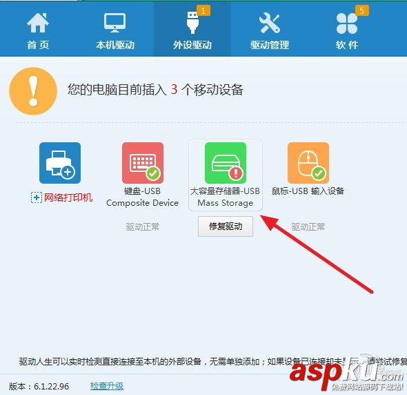 u盤插電腦沒反應怎么回事?u盤沒反應的解決方法 u盤,電腦沒反應