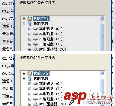 使用QQ音樂來破解網吧對USB接口的限制導致U盤無法使用問題 U盤,USB接口