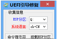 無損 直接將MBR分區表轉換為GPT分區表方法分享 MBR,分區表,GPT
