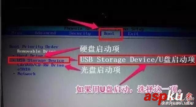 u盤啟動怎么設置?各品牌電腦設置U盤啟動方法匯總 怎么設置u盤啟動,bios設置u盤啟動,各品牌u盤啟動