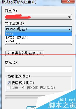 手機SD卡怎么分區? 手機SD卡,SD卡分區