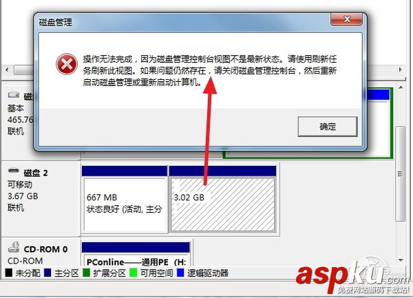 u盤插電腦沒反應怎么回事?u盤沒反應的解決方法 u盤,電腦沒反應
