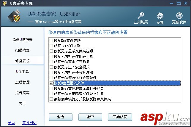 U盤文件夾無法打開提示無法讀取源文件都是亂碼 U盤,無法打開,無法讀取