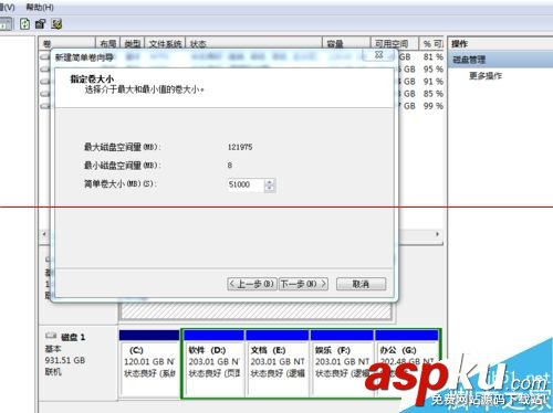 2.5英寸SATA-3固態硬盤手動安裝的詳細教程 sata,rev,2.5固態硬盤,固態硬盤sata2.5,sata2接口裝固態硬盤