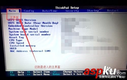 電腦怎么設置硬盤啟動呢? 電腦,硬盤