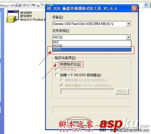 U盤,NTFS格式