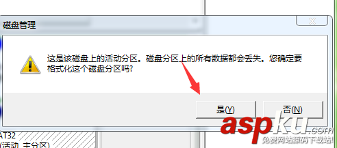 u盤怎么強制格式化?強制格式化U盤工具及方法圖解 u盤,格式化
