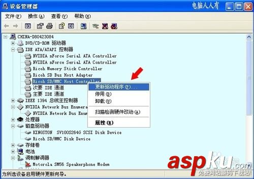 SD卡總出錯怎么辦?SD卡問題匯總和處理辦法  SD卡,出錯