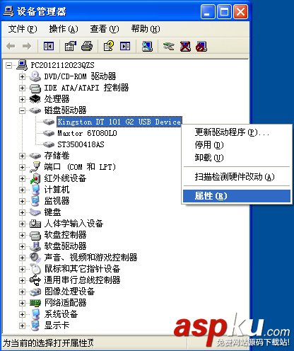 U盤exFAT U盤無法復制大于4G文件的問題和方法 exFAT,4G文件