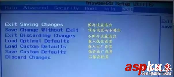 u盤啟動怎么設置?各品牌電腦設置U盤啟動方法匯總 怎么設置u盤啟動,bios設置u盤啟動,各品牌u盤啟動