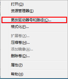 筆記本裝系統(tǒng)分區(qū),聯(lián)想筆記本硬盤分區(qū)