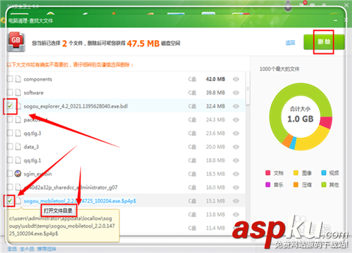 c盤內存不足怎么辦?如何清理c盤空間(四種處理方法) c盤內存不足怎么辦,如何清理c盤空間