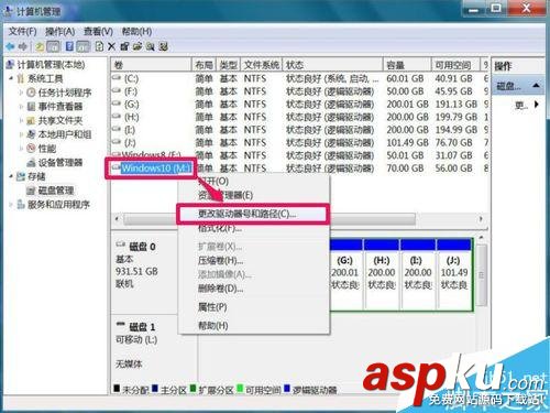 無損分區后 磁盤分區不見了只剩一個系統分區怎么辦? 磁盤,分區