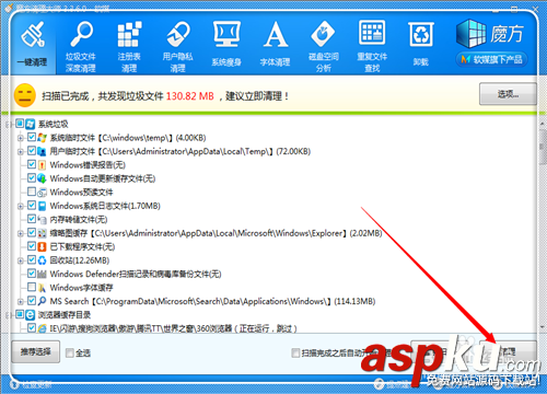 c盤內存不足怎么辦?如何清理c盤空間(四種處理方法) c盤內存不足怎么辦,如何清理c盤空間