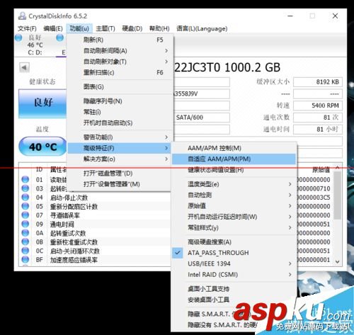 筆記本安裝SSD硬盤(pán)后HDD機(jī)械硬盤(pán)讀取卡頓該怎么辦? ssd,hdd的程序會(huì)卡頓,hdd會(huì)卡頓,zx50,hdd卡頓,ssd和hdd
