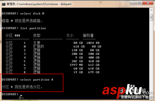 教你通過DOS中的diskpart命令來隱藏一個(gè)磁盤分區(qū) DOS,diskpart,磁盤