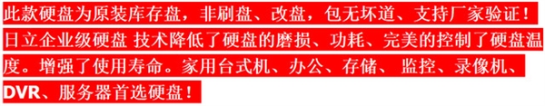 300元買的2T硬盤靠譜不?2T移動硬盤測試 2T硬盤