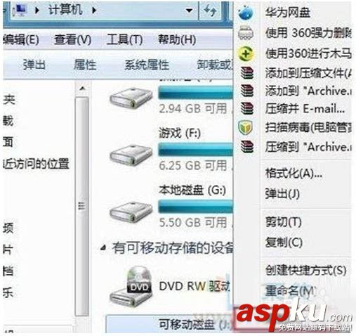 U盤,讀寫速度