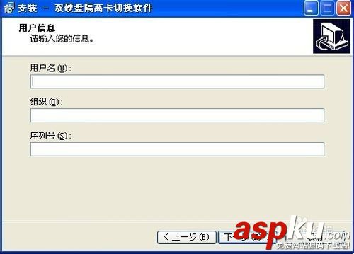 雙硬盤隔離卡實現內外網絡的安裝的詳細步驟 雙硬盤,隔離卡