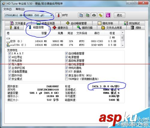 電腦主板硬盤(pán)接口怎么查看是Sata2還是sata3? sata2主板接sata3硬盤(pán),主板sata2,硬盤(pán)sata3,筆記本硬盤(pán)接口sa