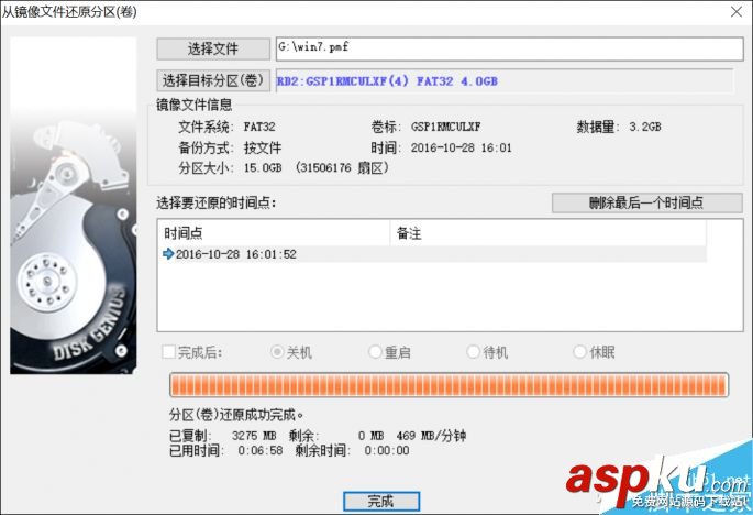 如何將U盤一分為二讓啟動分區和存儲兩不耽誤? U盤,分區,存儲