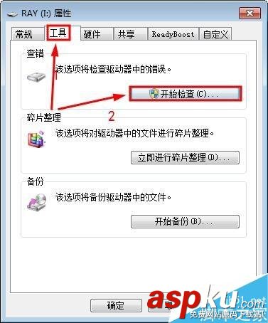 U盤出問(wèn)題了怎么辦?U盤存在問(wèn)題的簡(jiǎn)單處理方法介紹 U盤