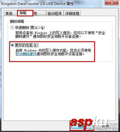 磁盤被寫保護(hù)怎么解除,磁盤怎么去掉被寫保護(hù)