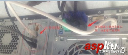 雙硬盤隔離卡實現內外網絡的安裝的詳細步驟 雙硬盤,隔離卡