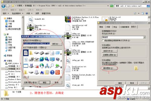 個性化自己U盤里的文件夾圖標不讓其隨著文件夾的移動而改變 U盤,文件夾圖標