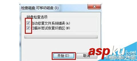 僅需5招 幫你快速解決u盤無法打開訪問問題 u盤,訪問
