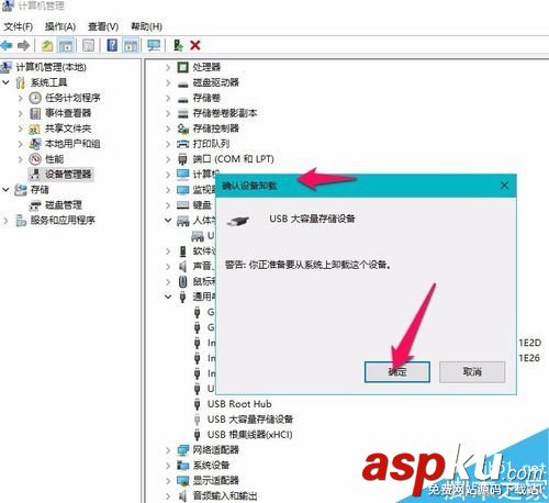 u盤識別不了怎么辦?U盤無法識別的解決方法 u盤,無法識別