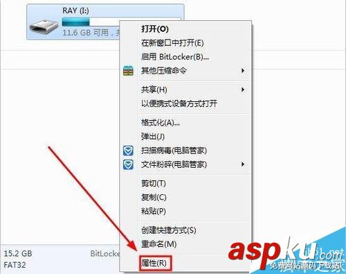 U盤出問(wèn)題了怎么辦?U盤存在問(wèn)題的簡(jiǎn)單處理方法介紹 U盤