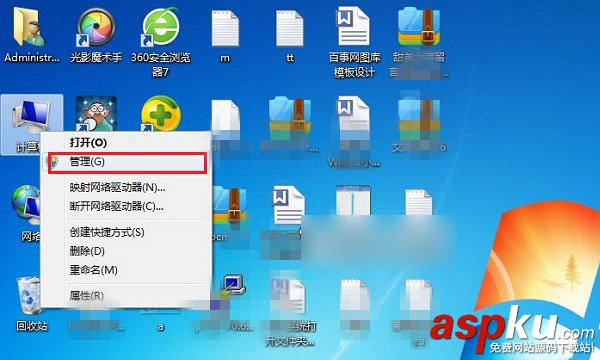 固態(tài)硬盤怎么4K對齊?3種最實用的固態(tài)硬盤4K對齊方法詳解 固態(tài)硬盤,4K對齊