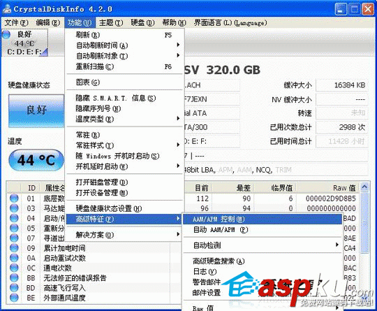電腦硬盤聲響大是什么問題如何修復 硬盤,聲響大