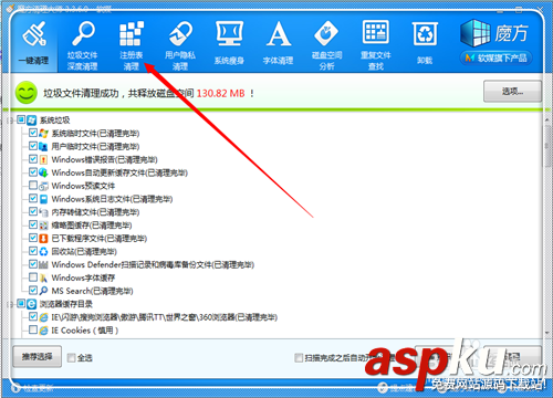c盤內存不足怎么辦?如何清理c盤空間(四種處理方法) c盤內存不足怎么辦,如何清理c盤空間