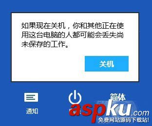 電腦安裝固態硬盤出錯怎么辦? 固態硬盤容量小怎么辦,固態硬盤不夠用怎么辦,固態硬盤太小怎么辦