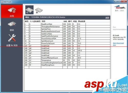 教你如何正確使用全新的SSD硬盤 ssd,固態硬盤,安裝教程,ssd固態硬盤