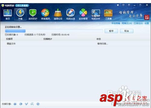 U盤不能格式化(提示無法完成格式化)?圖文教你怎么格式化U盤 U盤,格式化