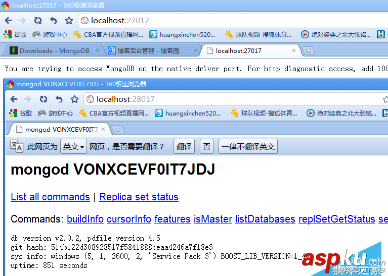教大家8天學通MongoDB——第一天 基礎入門篇 教大家8天學通MongoDB——第一天 基礎入門篇