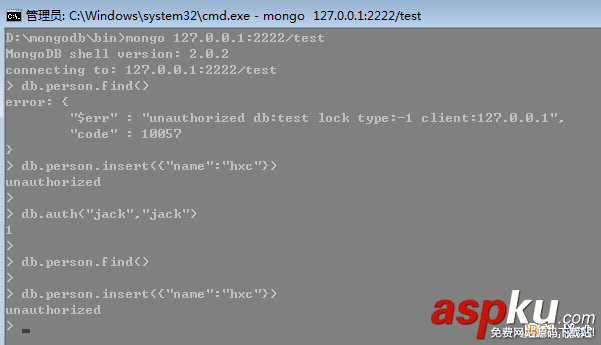 MongoDB入門教程之常用的運維技術介紹