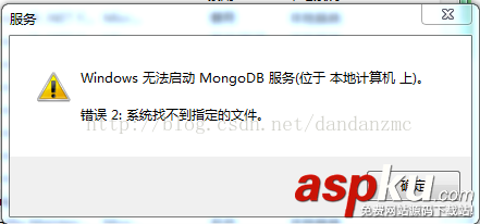 Mongodb常見錯(cuò)誤