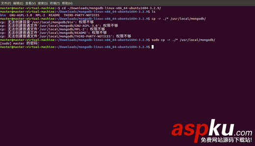 Ubuntu16手動(dòng)安裝MongoDB,Ubuntu16安裝MongoDB,Ubuntu,手動(dòng)安裝MongoDB