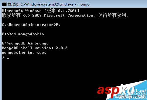 教大家8天學通MongoDB——第一天 基礎入門篇 教大家8天學通MongoDB——第一天 基礎入門篇