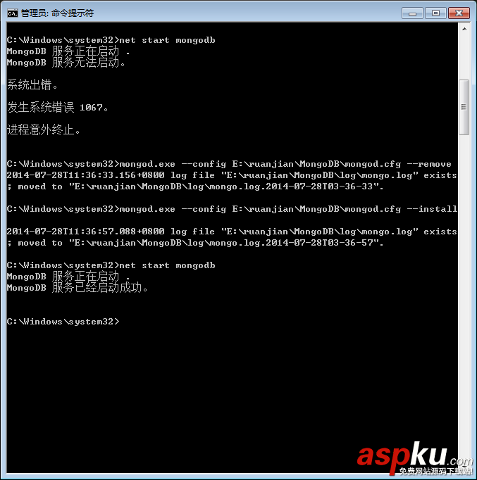 Windows 無法啟動MongoDB服務(wù) 錯誤1067：進(jìn)程意外終止