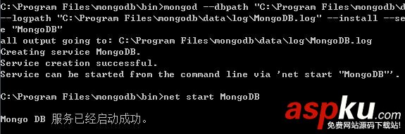 windows下mongodb安裝與使用圖文教程(整理) mongodb安裝使用