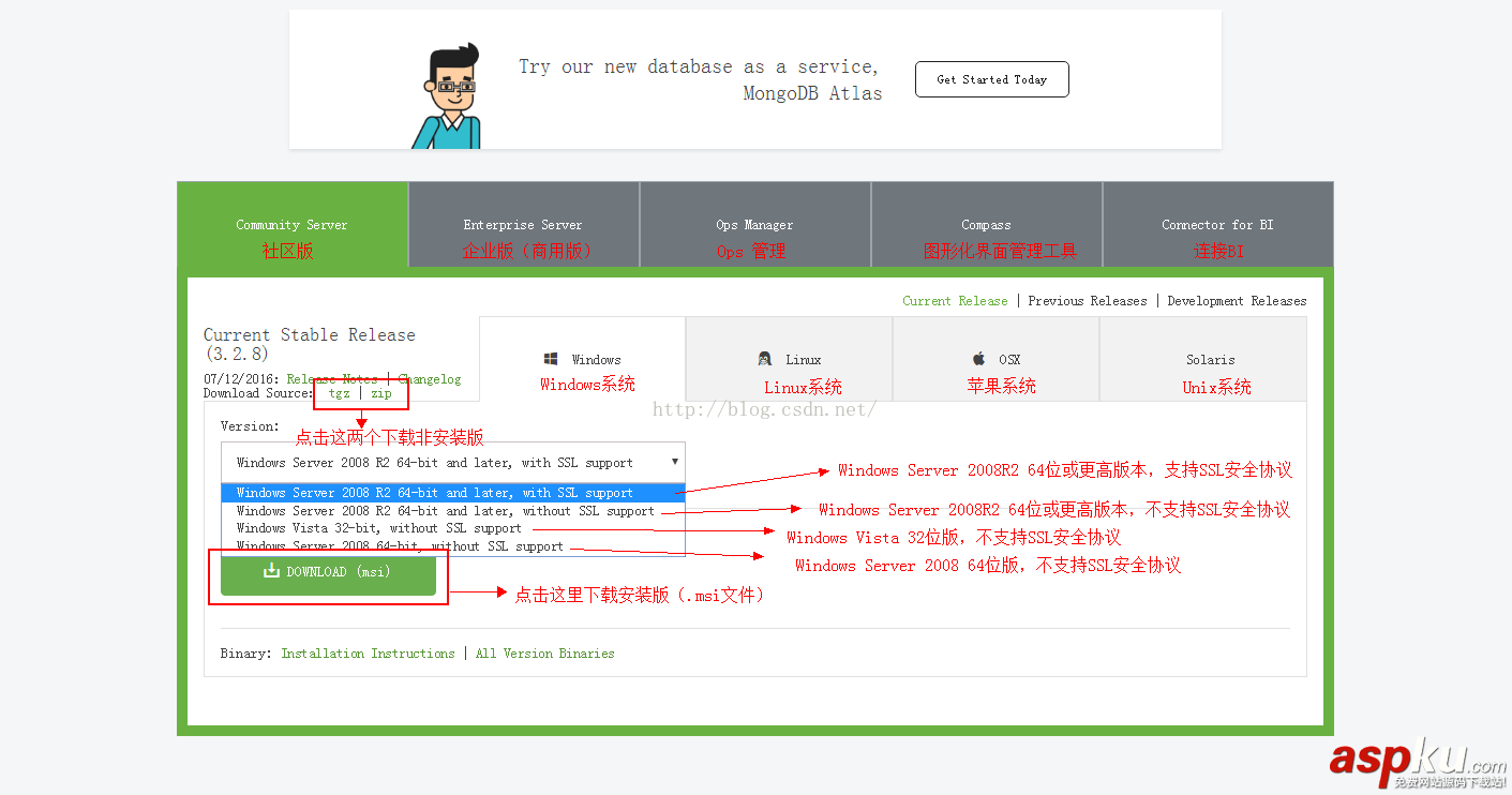 MongoDB的安裝方法圖文教程 mongodb安裝教程