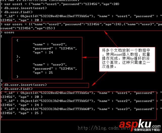 MongoDB數據庫插入、更新和刪除操作詳解