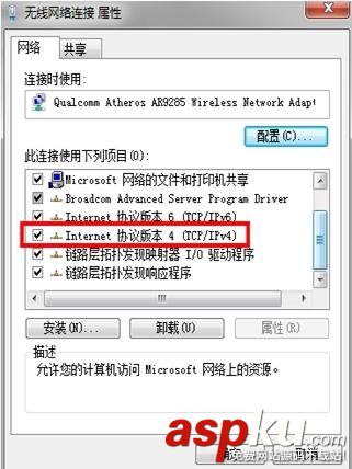 無線網卡上不了網掉線的原因分析解決方法 無線網卡,上不了網,掉線