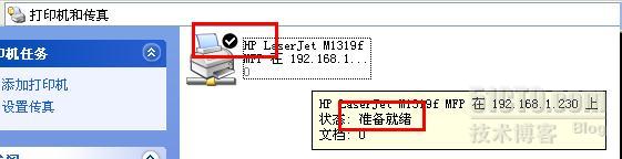 批處理解決局域網共享打印機問題 批處理,局域網,打印機